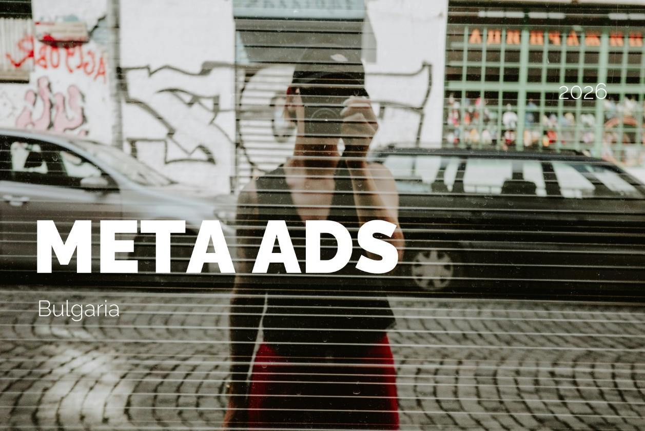 Meta Ads audience in Bulgaria: Broad 18+ plus Shoppers, Travelers, Parents, and Tech segments