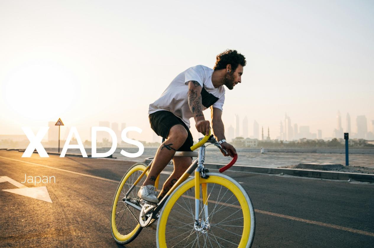 X Ads Audience in Japan: Forecast Reach by Age Range and Gender