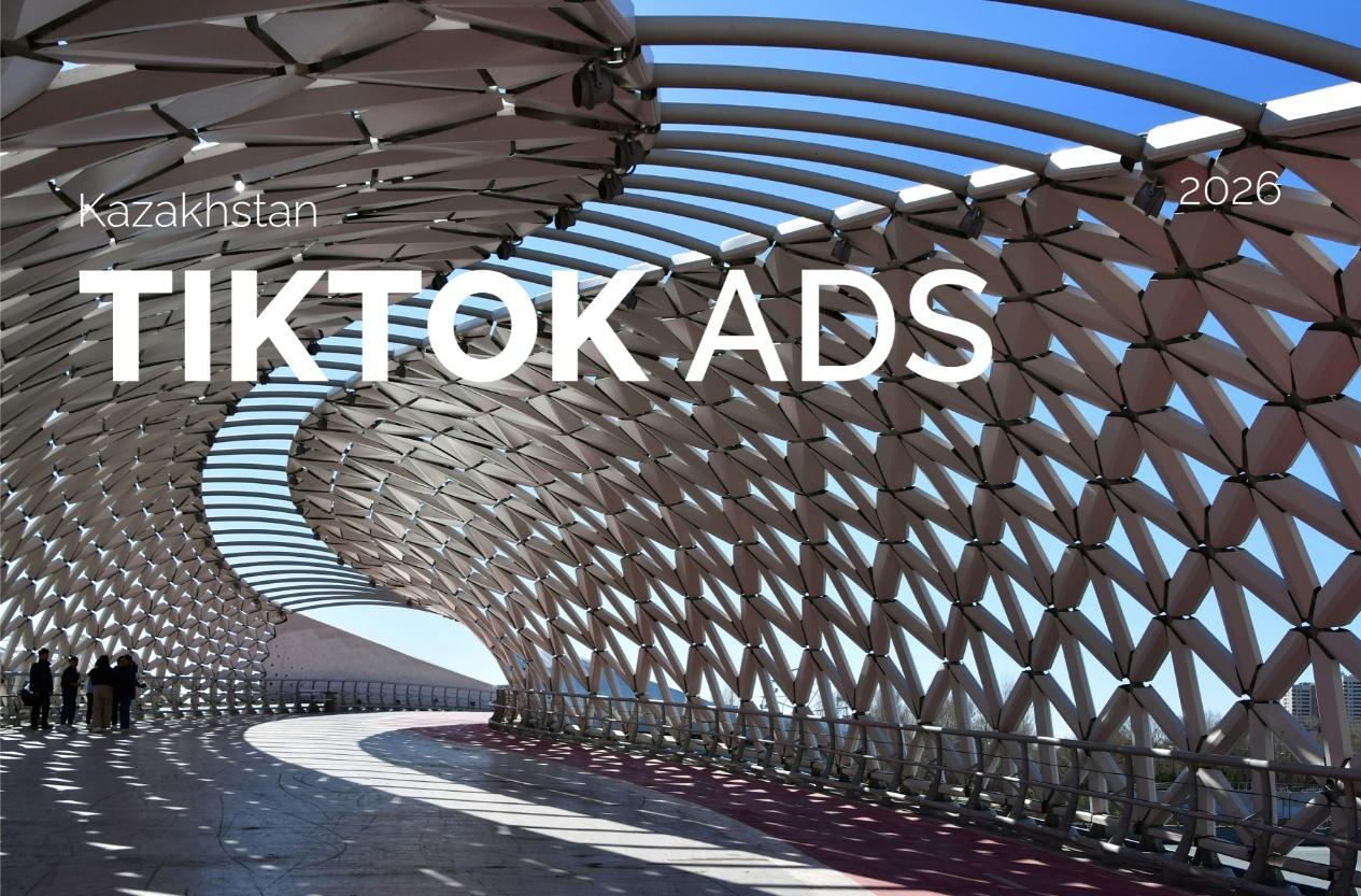 Kazakhstan TikTok Audience (2026): Age and Gender Breakdown